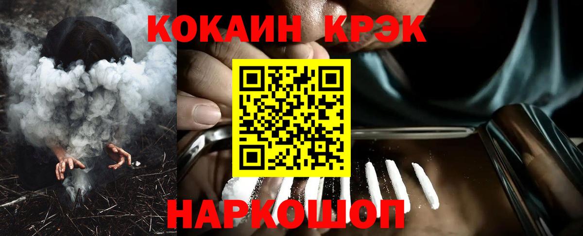 Кокаин Перу Набережные Челны