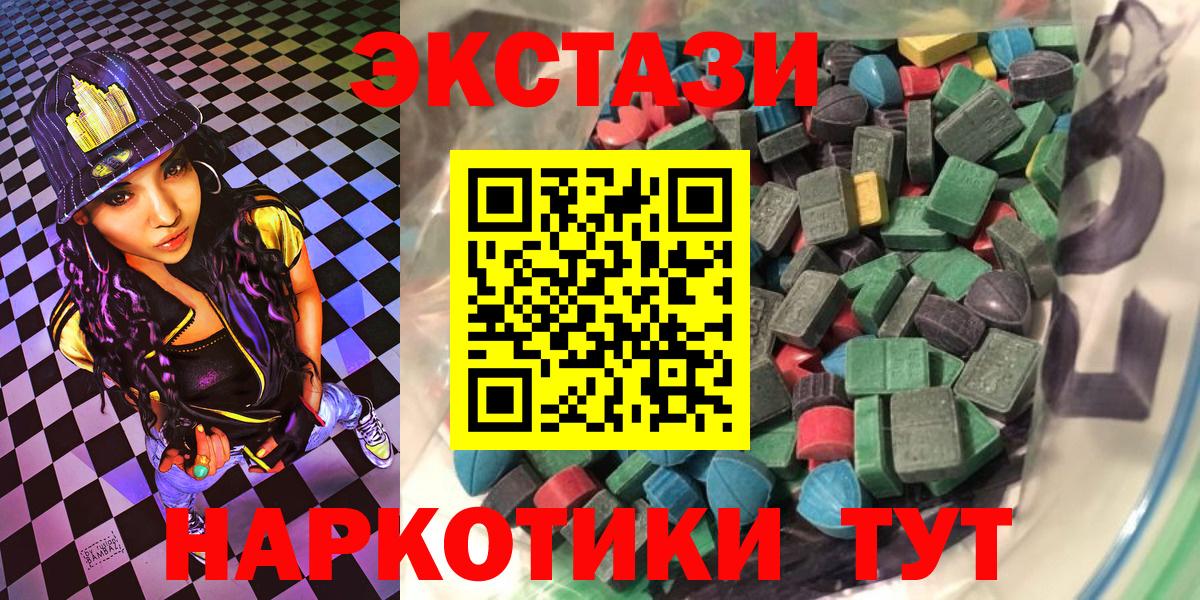 ЭКСТАЗИ DUBAI Набережные Челны