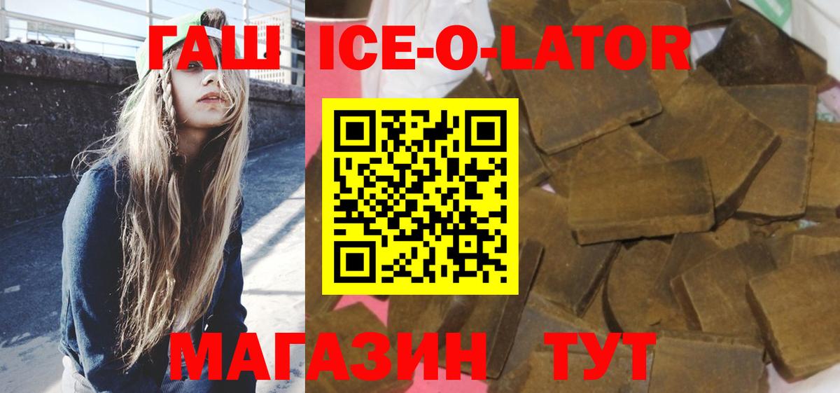 Гашиш индика сатива Набережные Челны