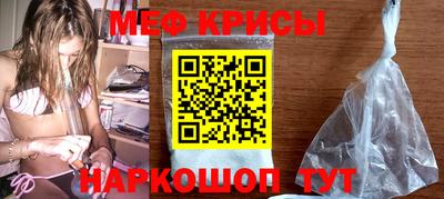 таблы Бузулук