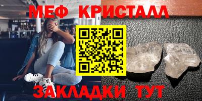 таблы Бузулук