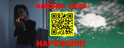 таблы Бузулук
