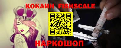 бошки Будённовск