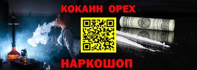 бошки Будённовск