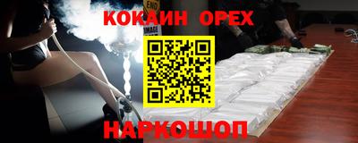 гашик Бугуруслан