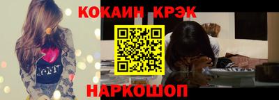 бошки Будённовск