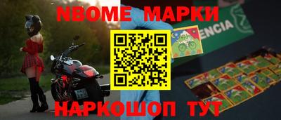таблы Бузулук