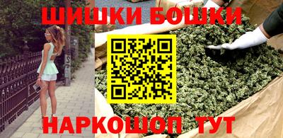 бошки Будённовск