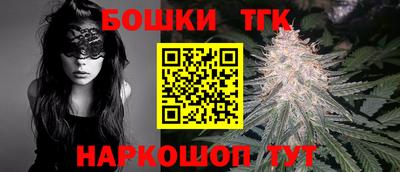 гашик Бугуруслан