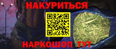 бошки Будённовск