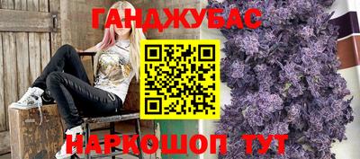 бошки Будённовск