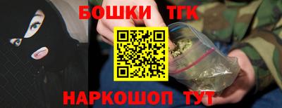 таблы Бузулук