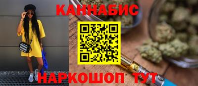 таблы Бузулук