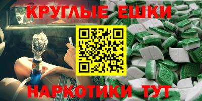 гашик Бугуруслан