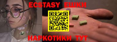 таблы Бузулук