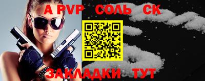 бошки Будённовск