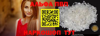 бошки Будённовск
