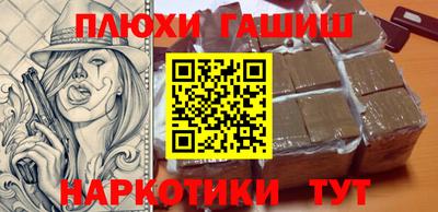 гашик Бугуруслан