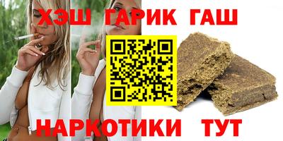 таблы Бузулук