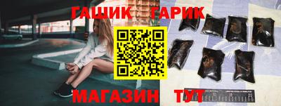 таблы Бузулук