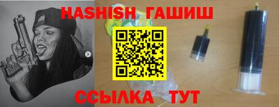 таблы Бузулук