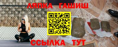 бошки Будённовск