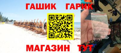 гашик Бугуруслан
