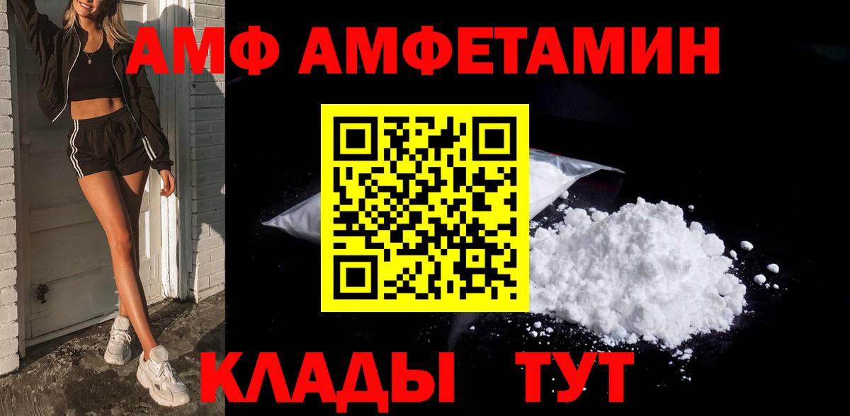 Набережные Челны  МЕТАМФЕТАМИН винт  МЕТАМФЕТАМИН винт  Вход с VPN 