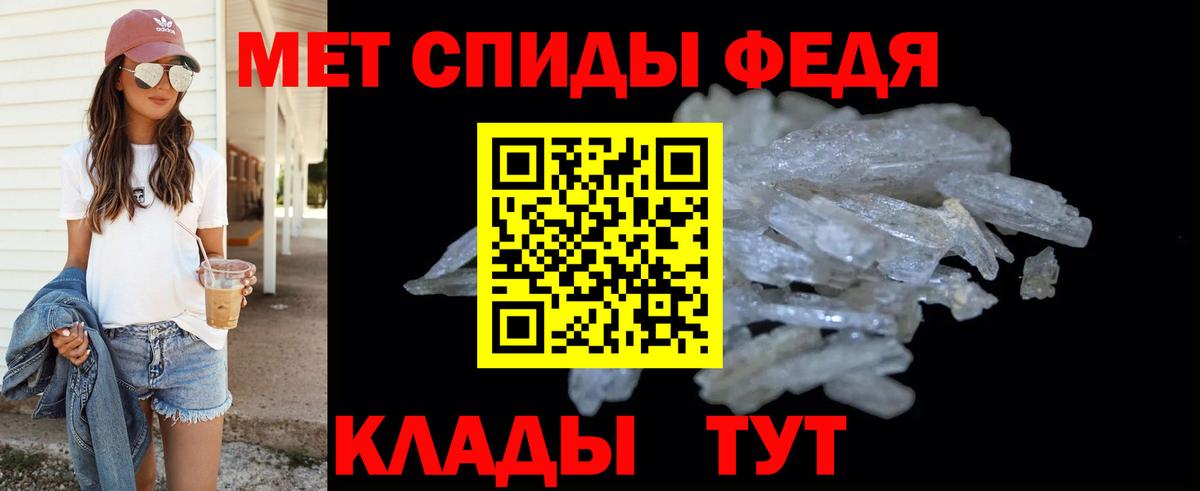 Метамфетамин винт Набережные Челны