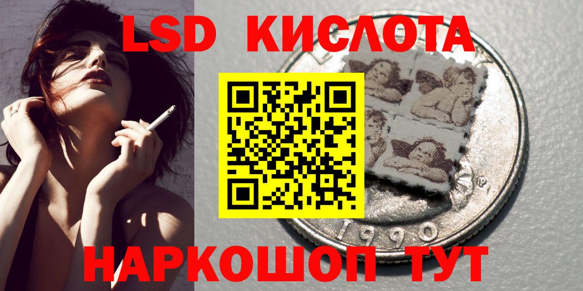 Марки 25I-NBOMe 1,5мг Набережные Челны