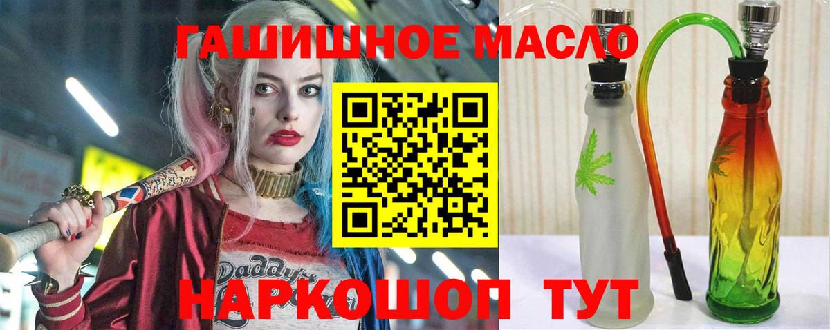 Набережные Челны  ТГК вейп с тгк  ОМГ ОМГ зеркало  Вход с VPN 