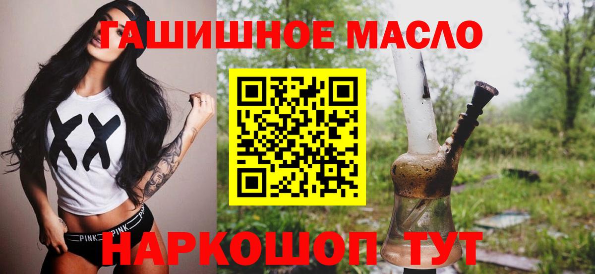 Дистиллят ТГК жижа Набережные Челны