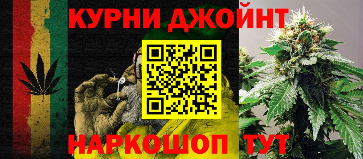 Бошки марихуана Ganja  Шишки марихуана марихуана  Вход с VPN  Каннабис Amnesia  Набережные Челны 