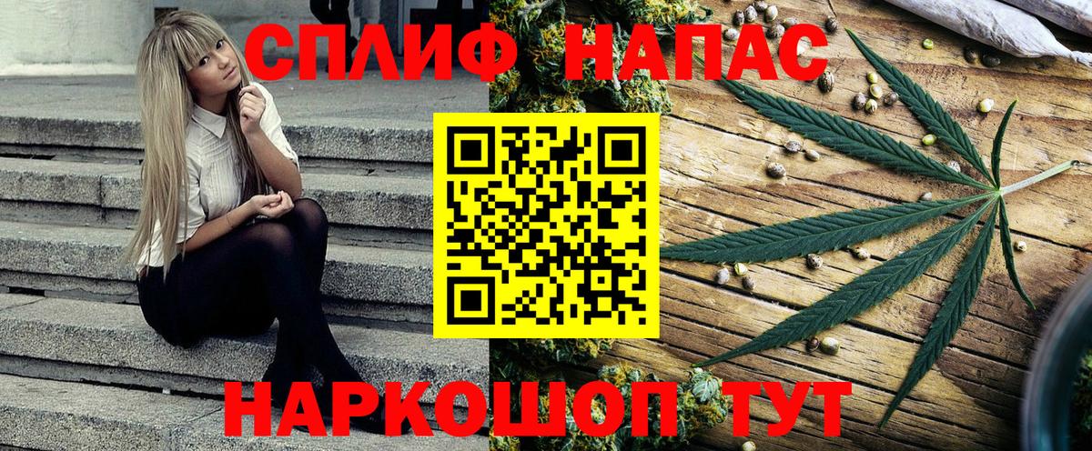Канабис гибрид Набережные Челны